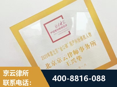 西双版纳傣族-房产纠纷