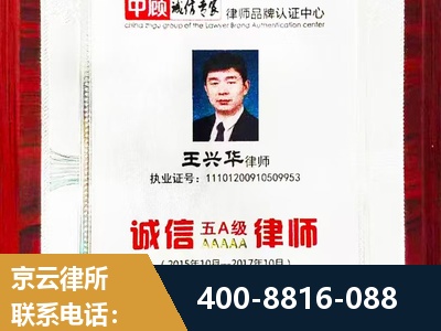 西双版纳傣族-婚姻房产