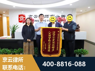 西双版纳傣族-房产继承
