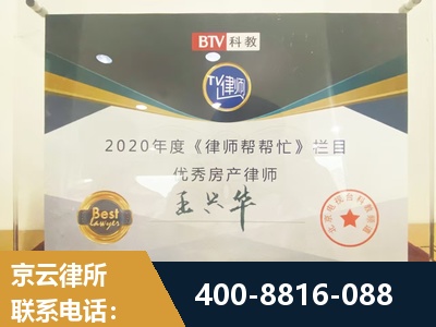 西双版纳傣族-房屋买卖