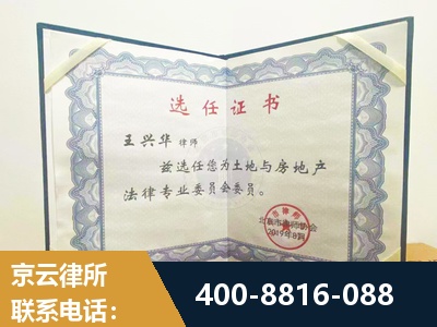 西双版纳傣族-遗产分割