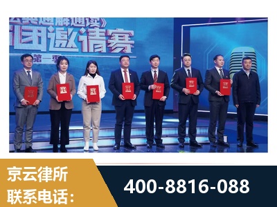 西双版纳傣族-土地征收