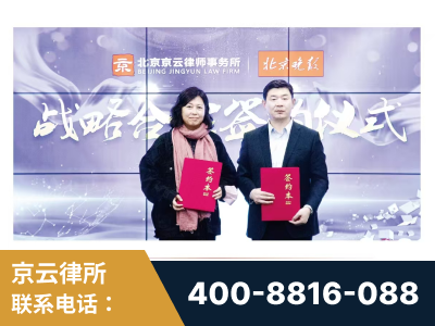 西双版纳傣族-与中部战区空军联合建立为兵法律服务工作站