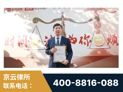 西双版纳傣族-王兴华主任作为首批律师入驻“时间+法”平台